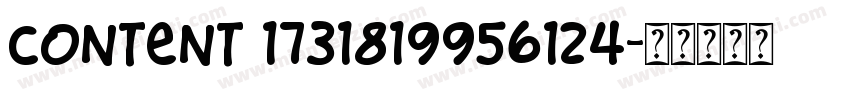 content 1731819956124字体转换